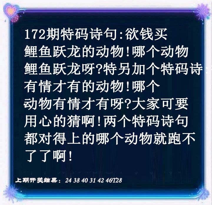 澳门欲钱料